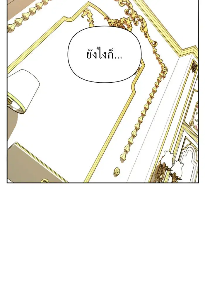 หน้า 85 จาก 179