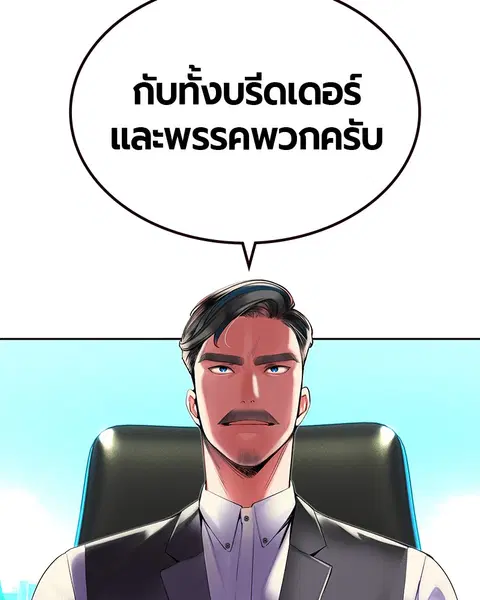 หน้า 62 จาก 171