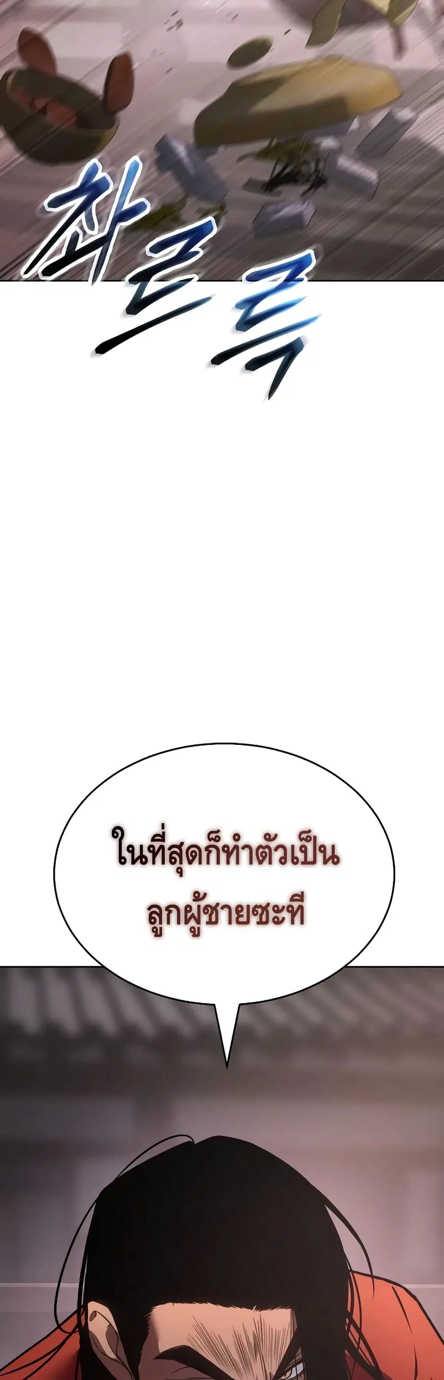 หน้า 28 จาก 100