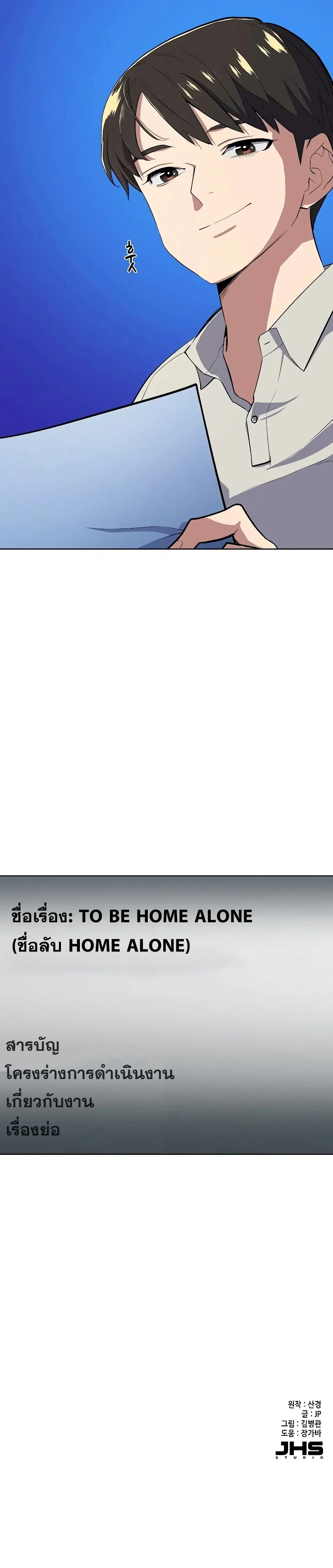 หน้า 41 จาก 42