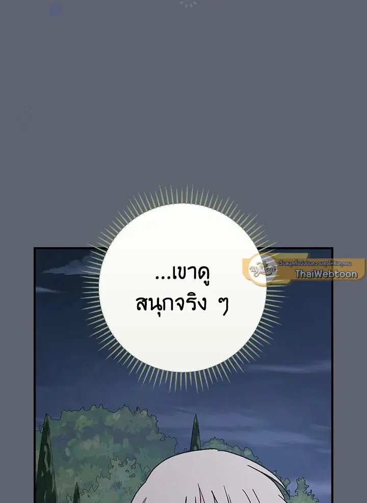 หน้า 72 จาก 183