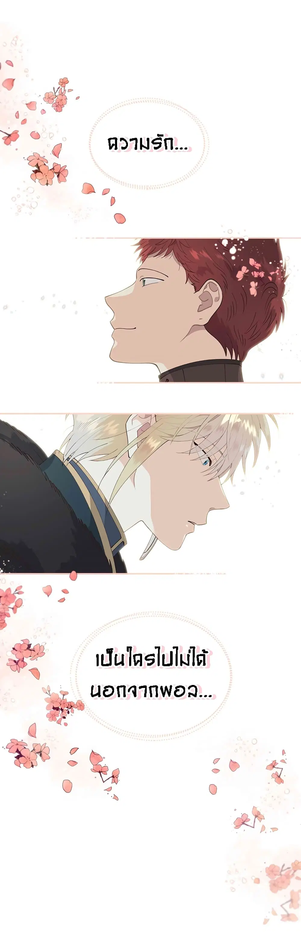 หน้า 2 จาก 35