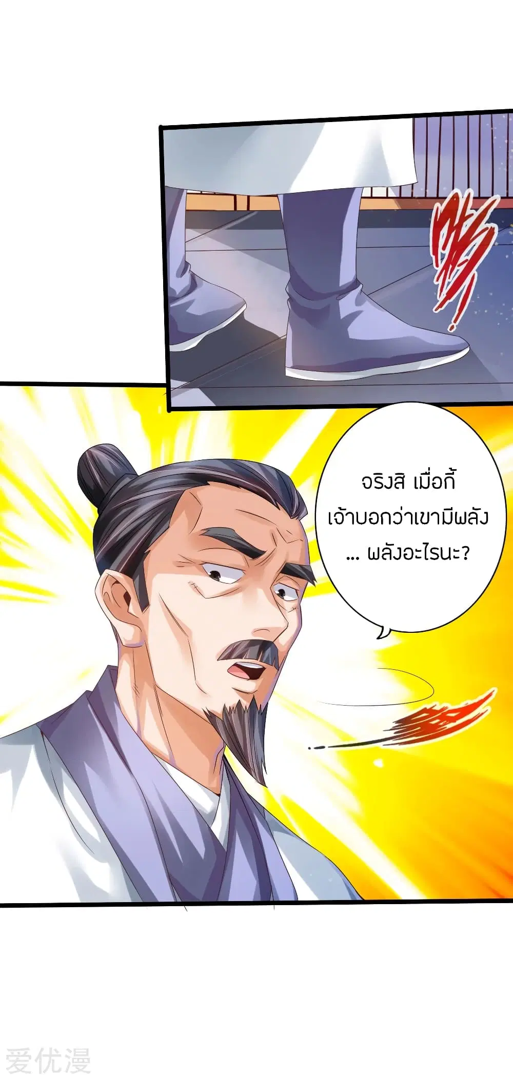 หน้า 14 จาก 40