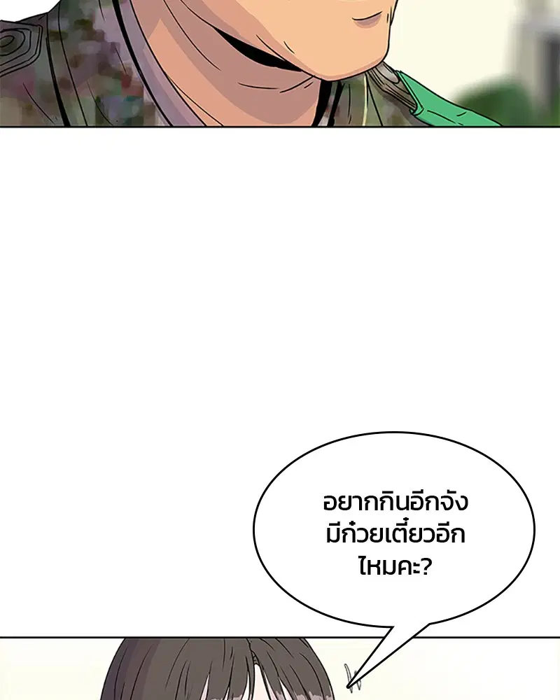 หน้า 97 จาก 108