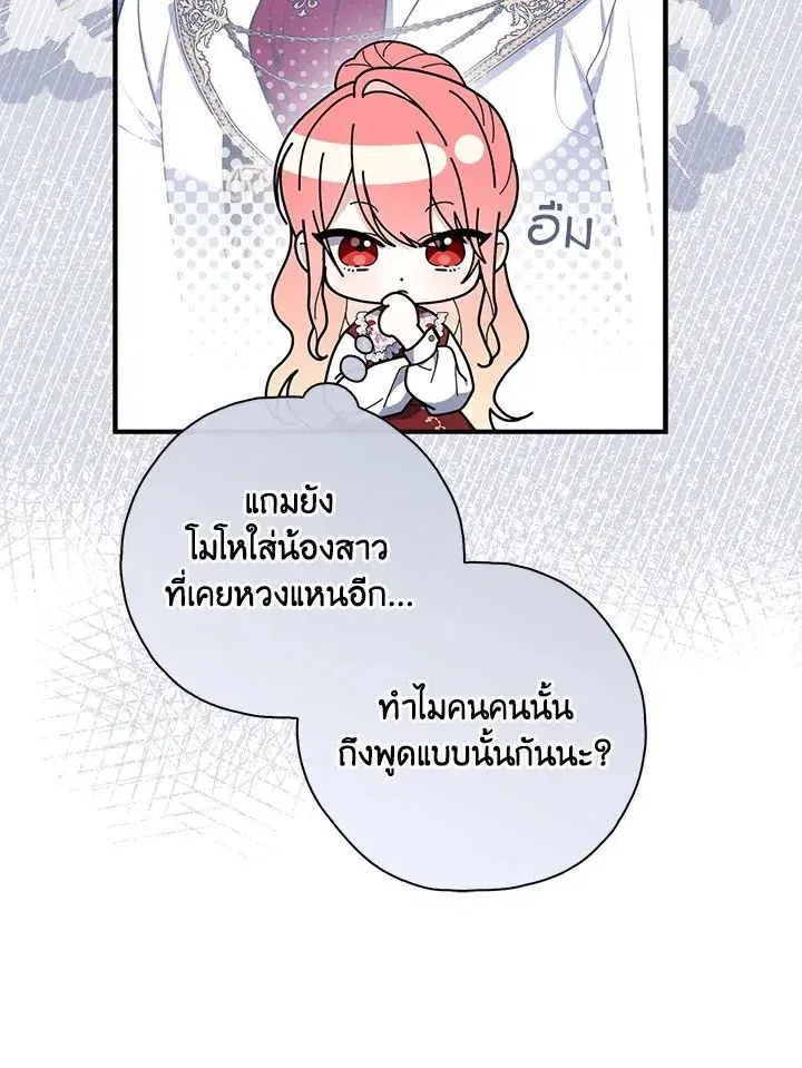 หน้า 37 จาก 150