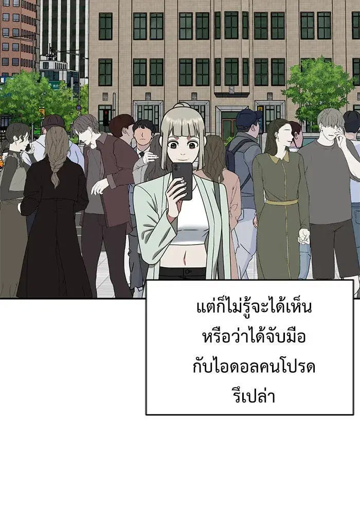 หน้า 97 จาก 164