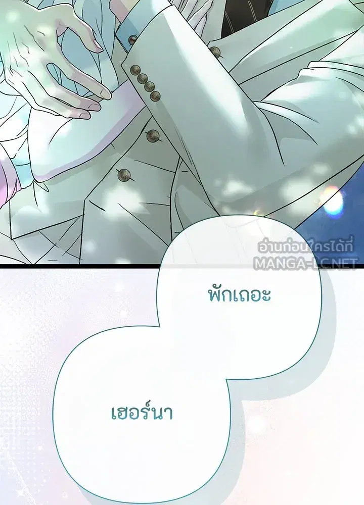 หน้า 60 จาก 164