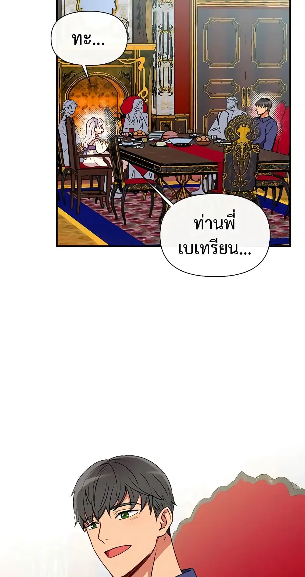 หน้า 34 จาก 51