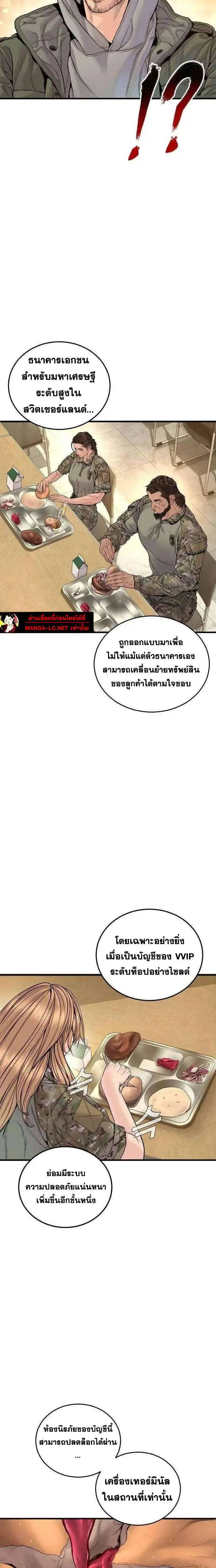 หน้า 4 จาก 47