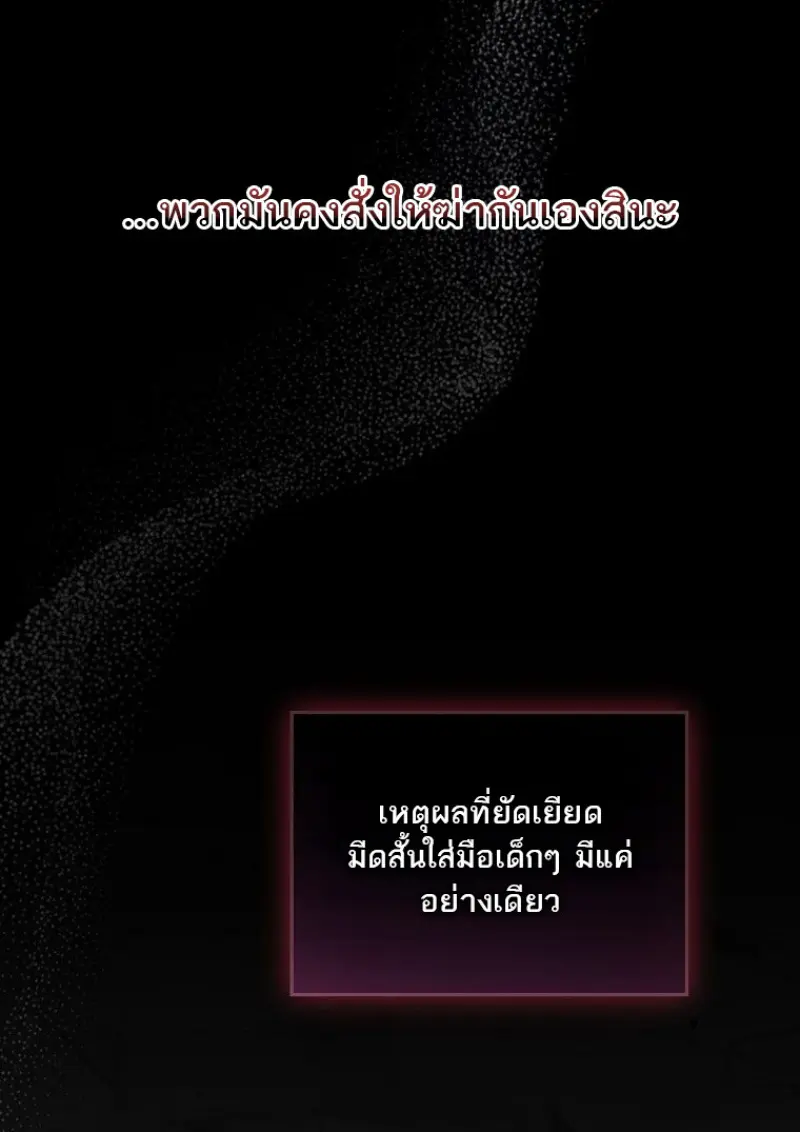 หน้า 62 จาก 139