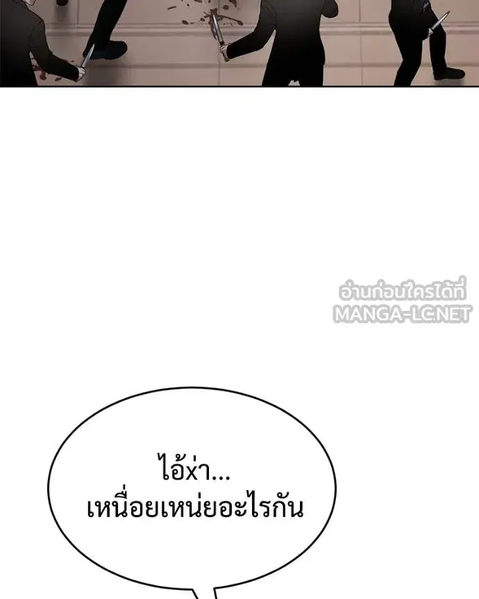 หน้า 93 จาก 219