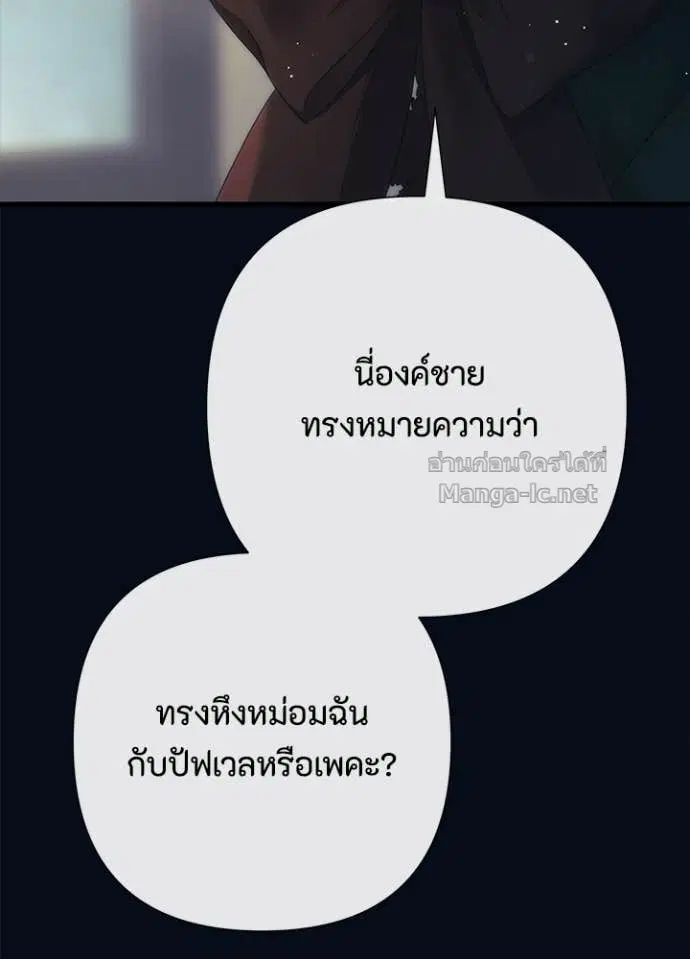 หน้า 32 จาก 144