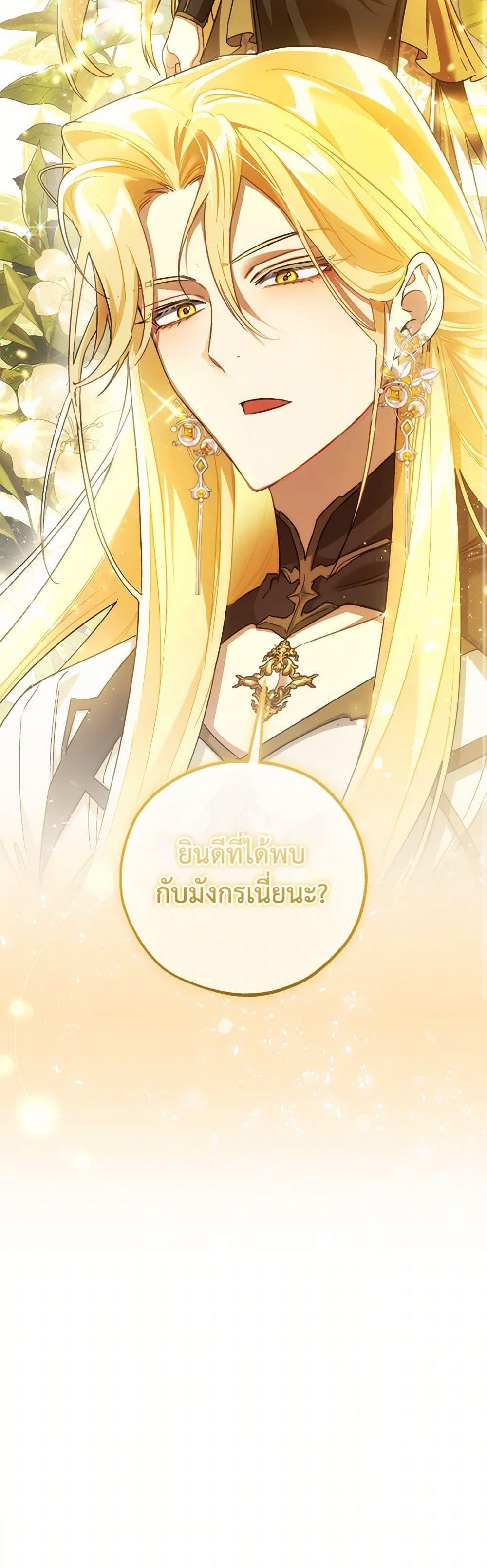 หน้า 51 จาก 52