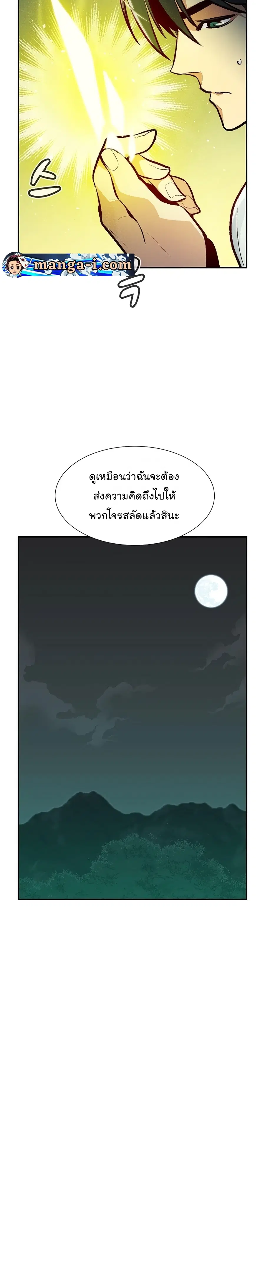 หน้า 33 จาก 47