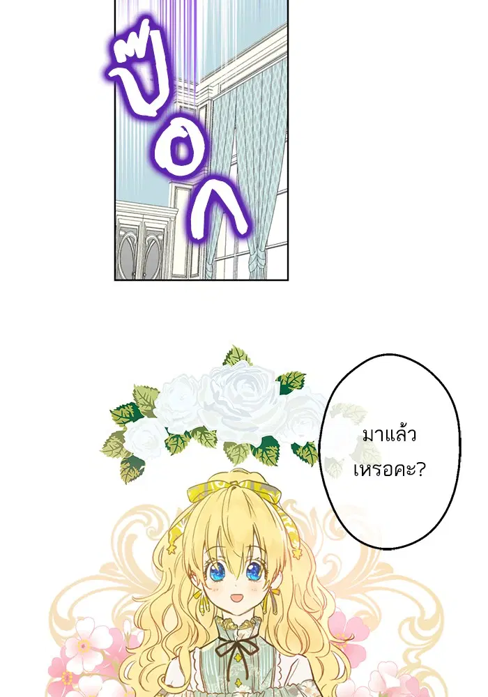 หน้า 8 จาก 79