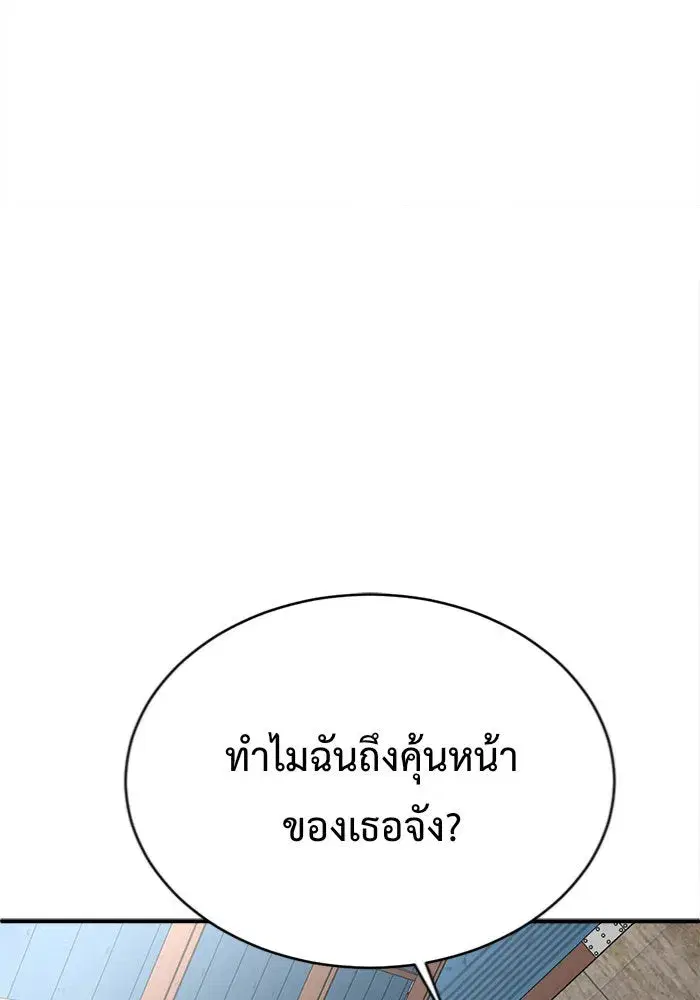 หน้า 122 จาก 161