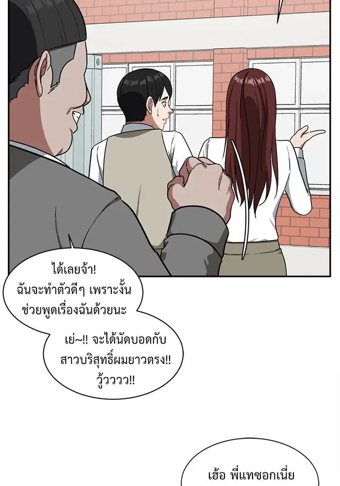 หน้า 82 จาก 131