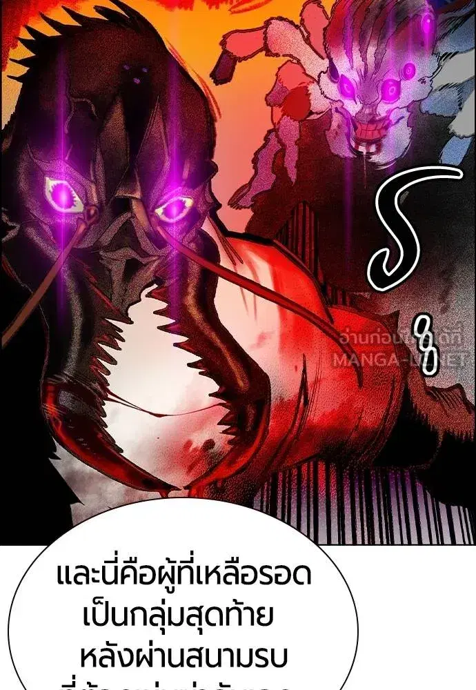 หน้า 61 จาก 181