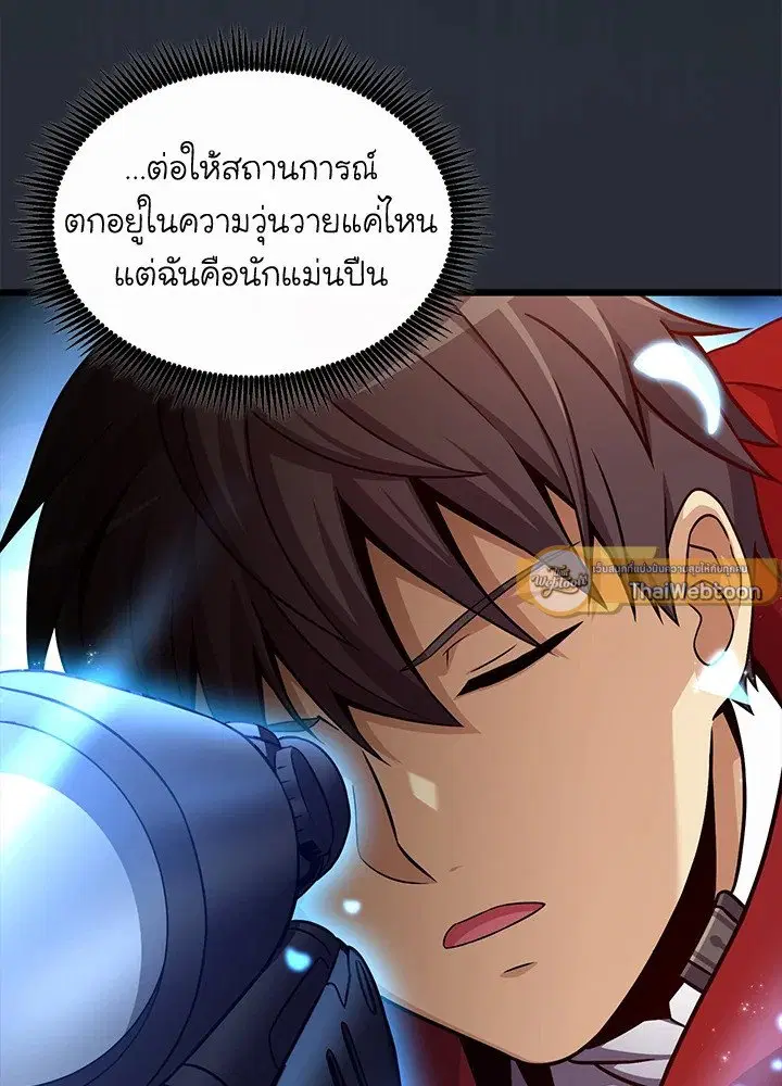 หน้า 9 จาก 114