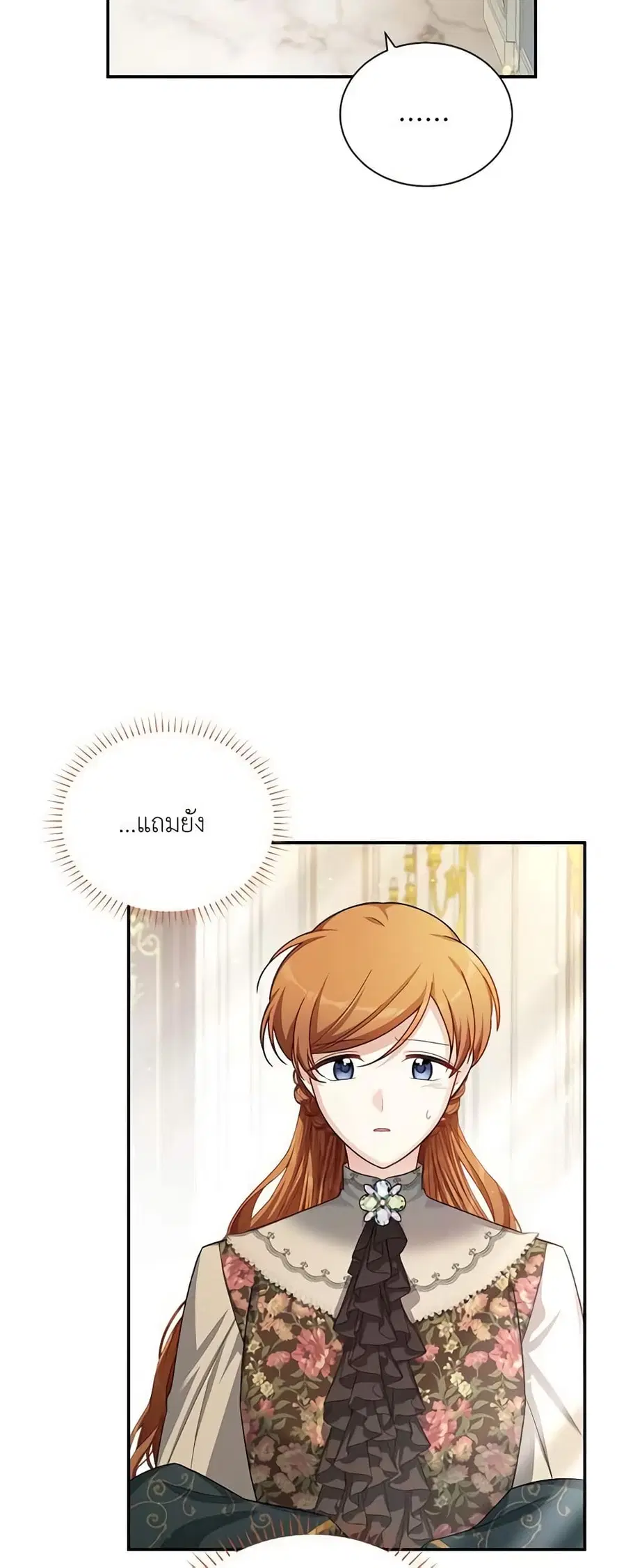 หน้า 3 จาก 41