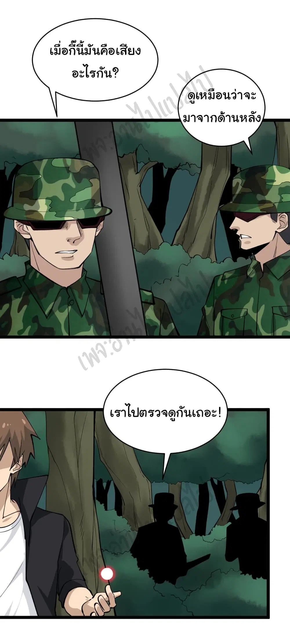 หน้า 12 จาก 32