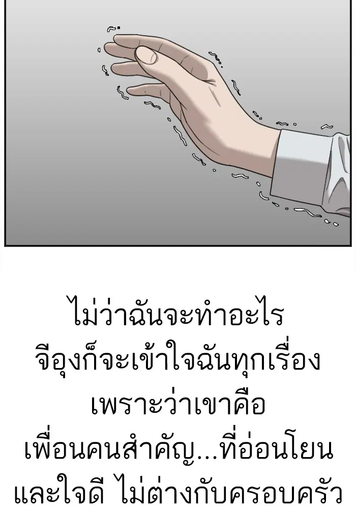หน้า 46 จาก 124
