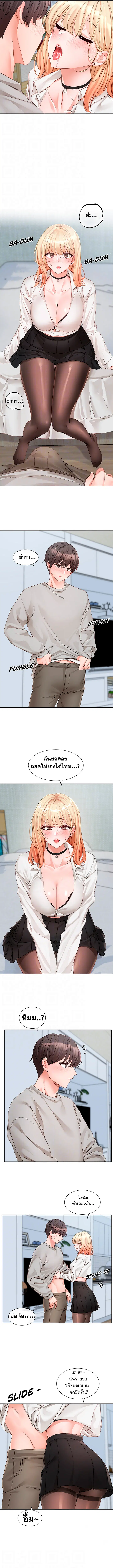 หน้า 2 จาก 10