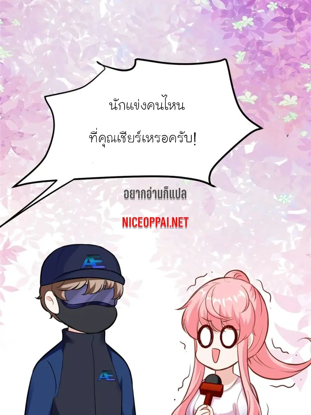 หน้า 64 จาก 80