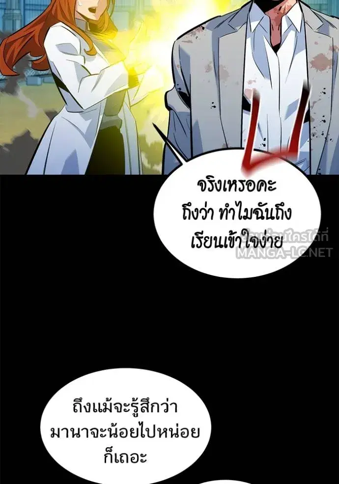 หน้า 96 จาก 164