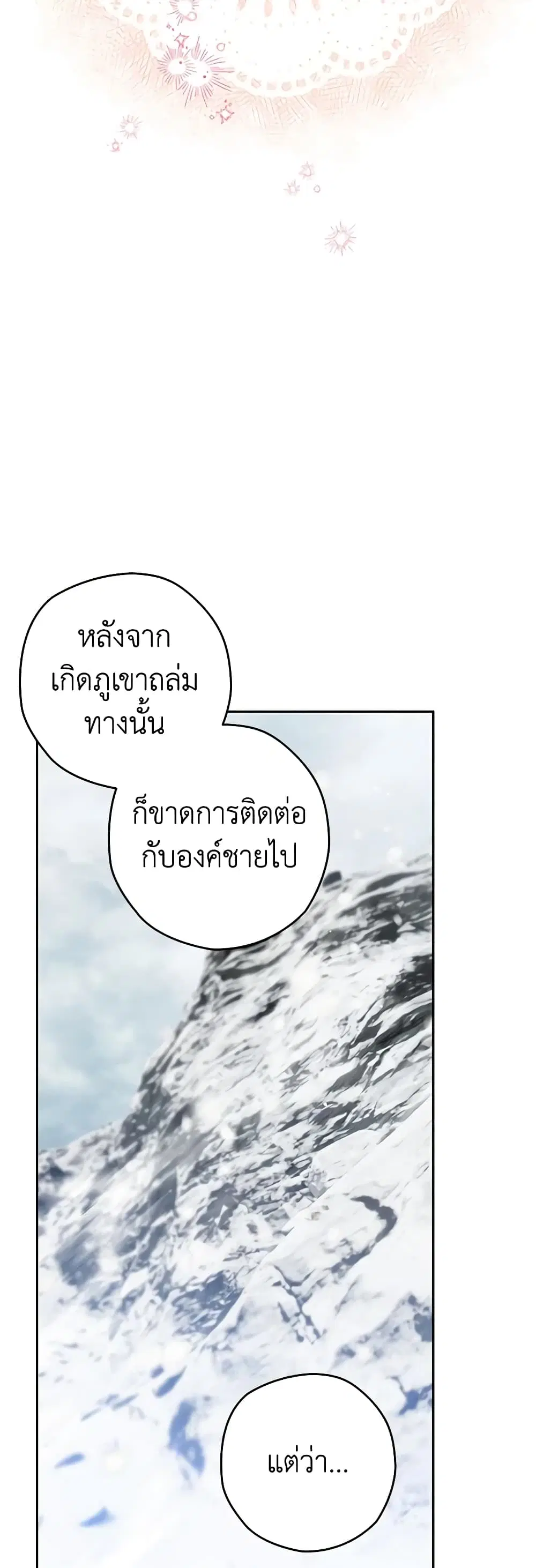 หน้า 37 จาก 42