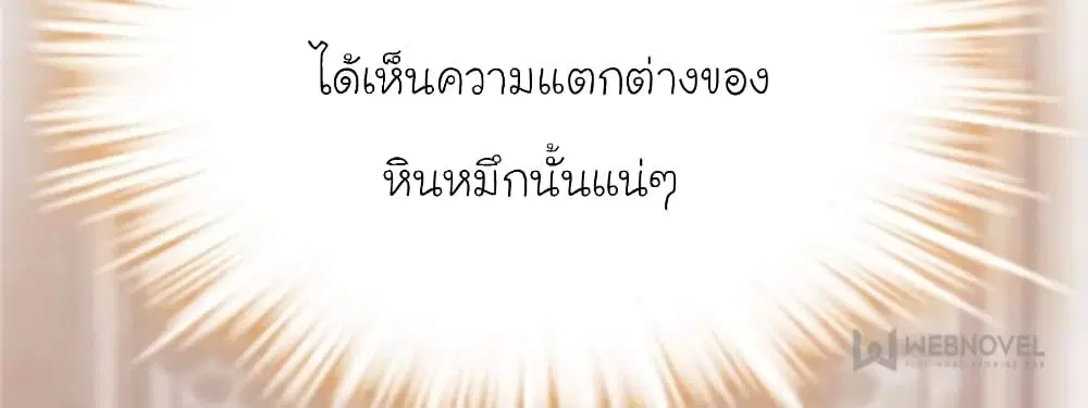 หน้า 51 จาก 88