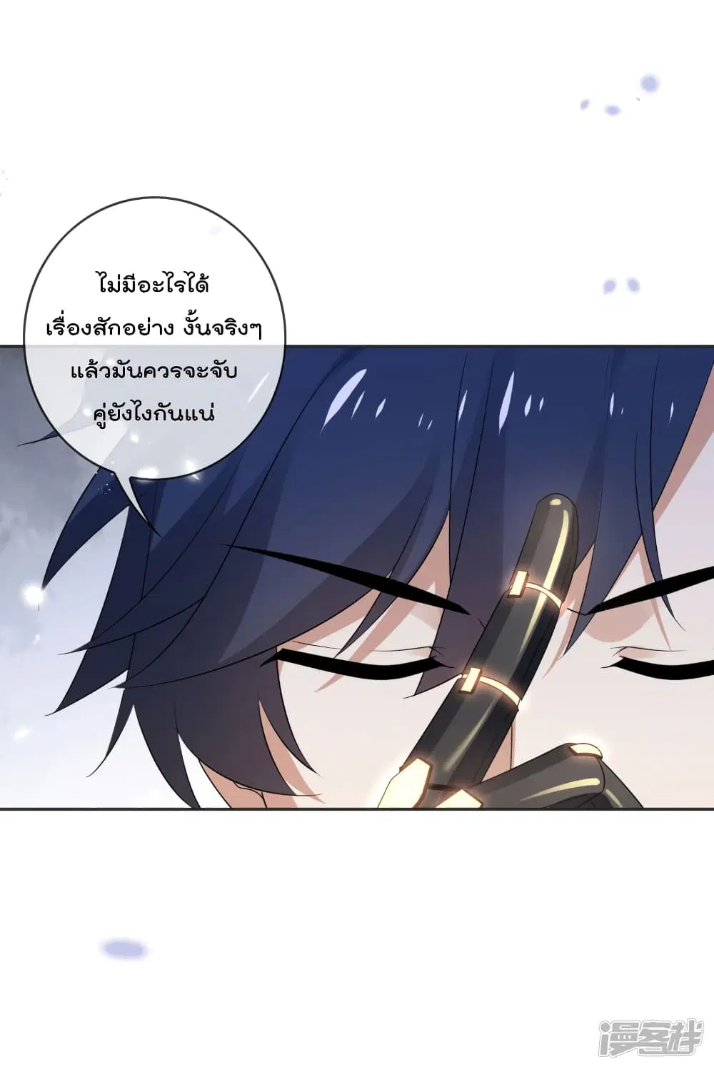 หน้า 12 จาก 43