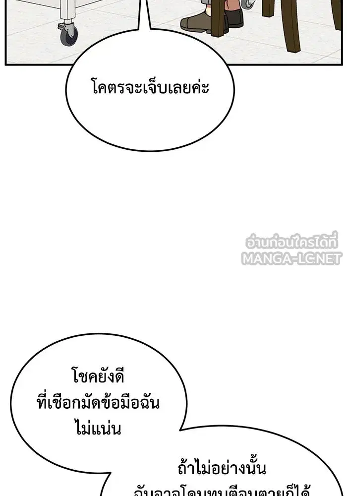 หน้า 9 จาก 160