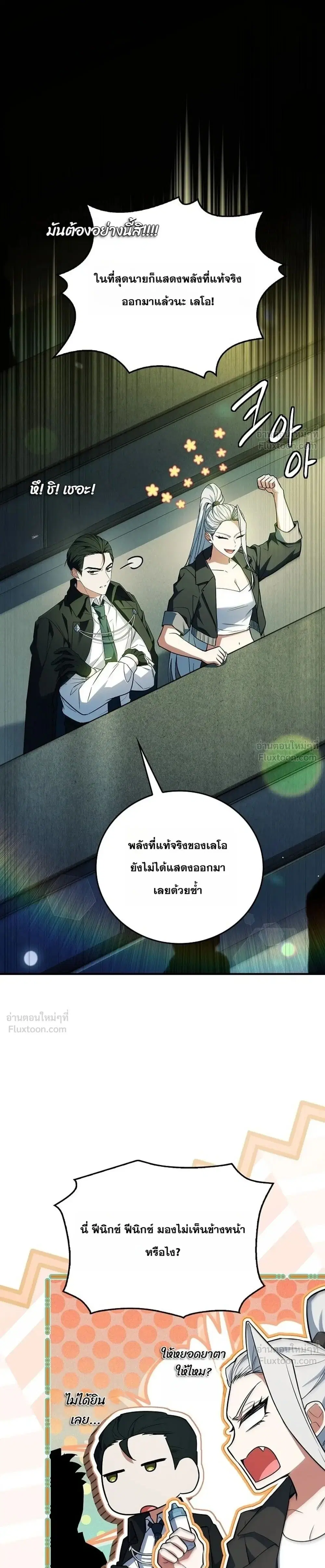 หน้า 1 จาก 44