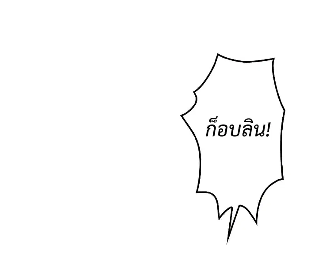 หน้า 14 จาก 71