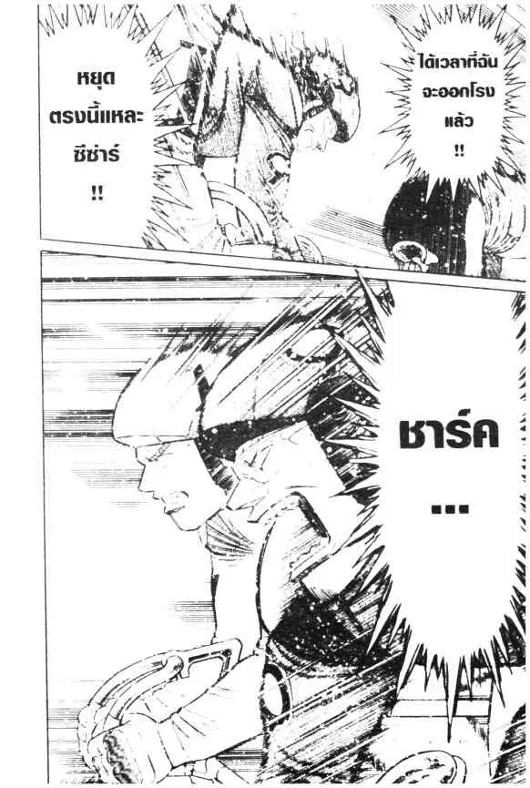หน้า 18 จาก 26