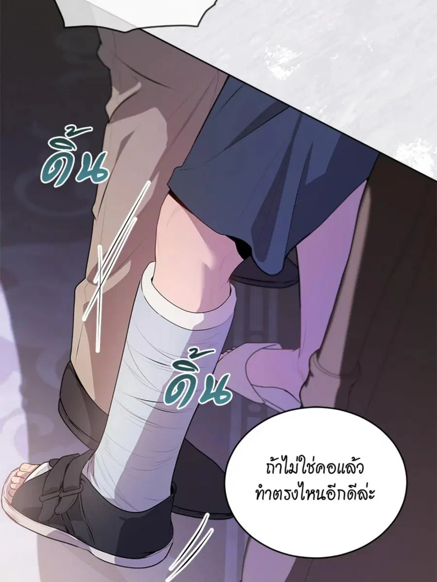 หน้า 77 จาก 125
