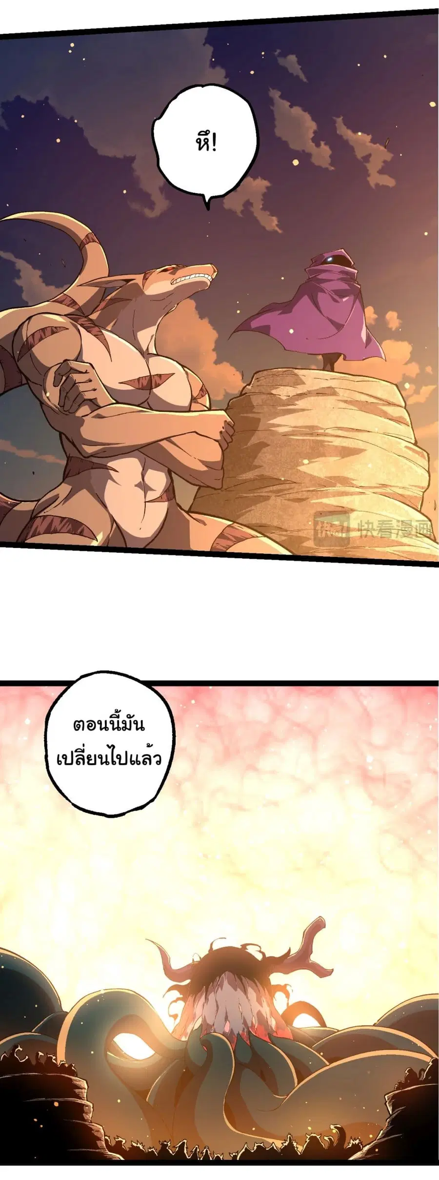 หน้า 18 จาก 35