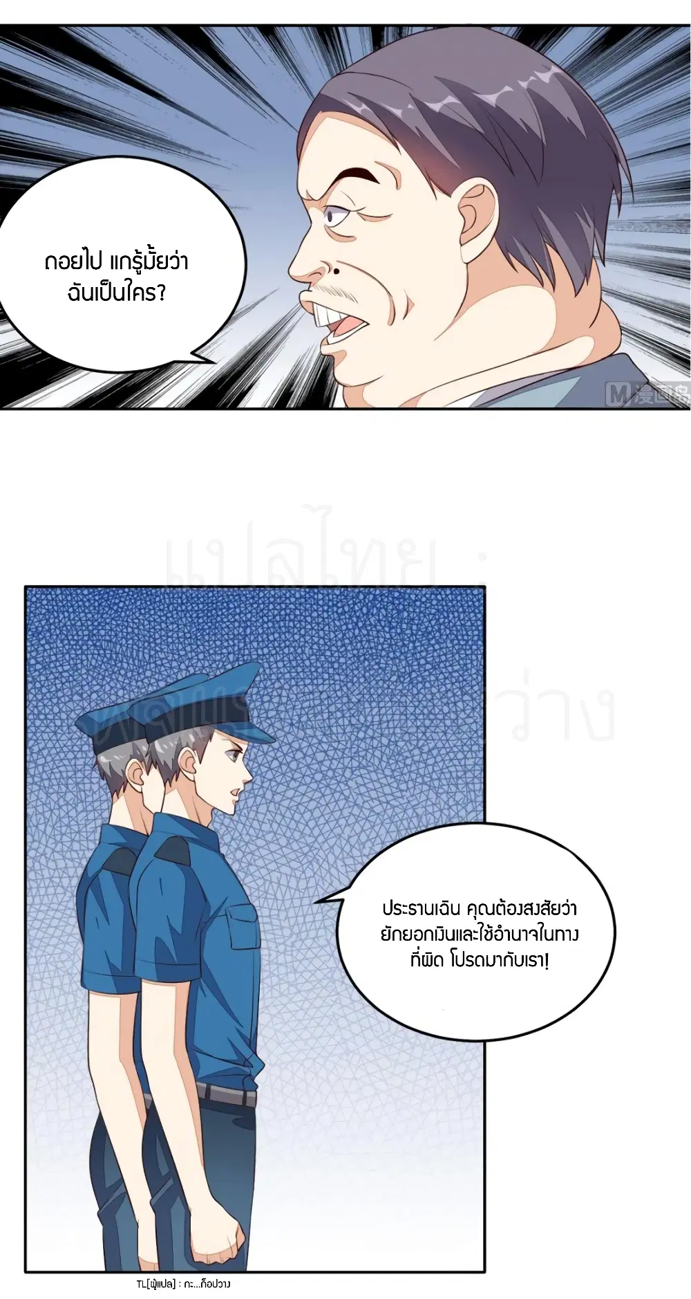 หน้า 28 จาก 31