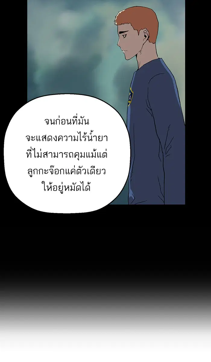 หน้า 93 จาก 107