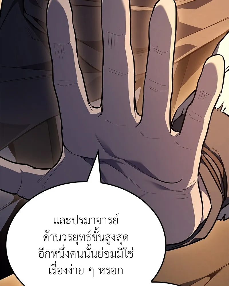 หน้า 139 จาก 228