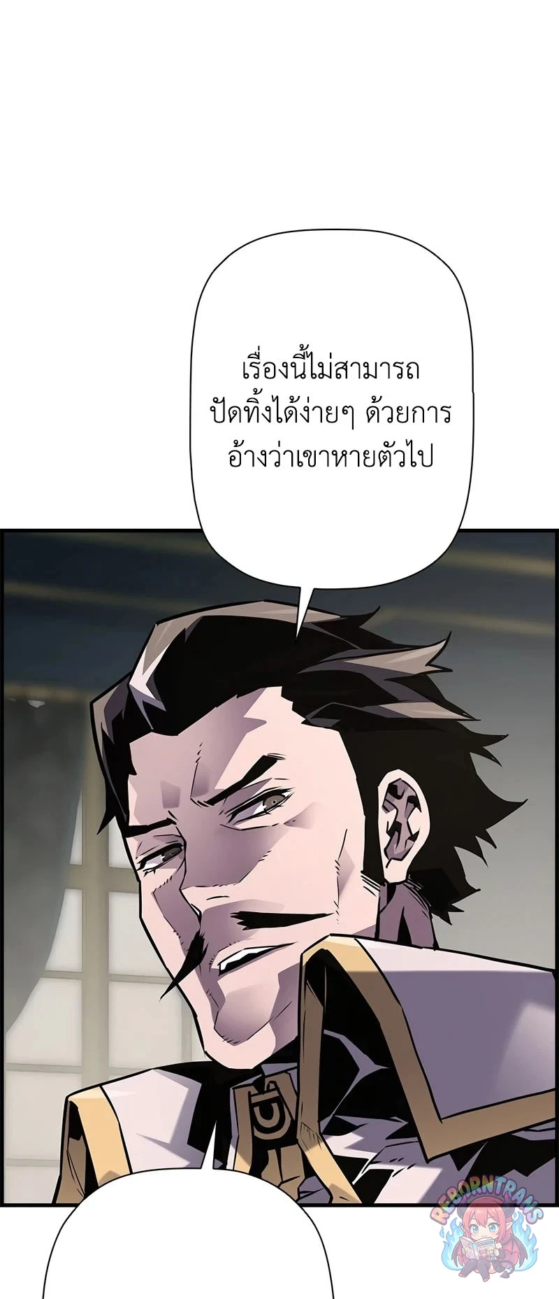 หน้า 52 จาก 79