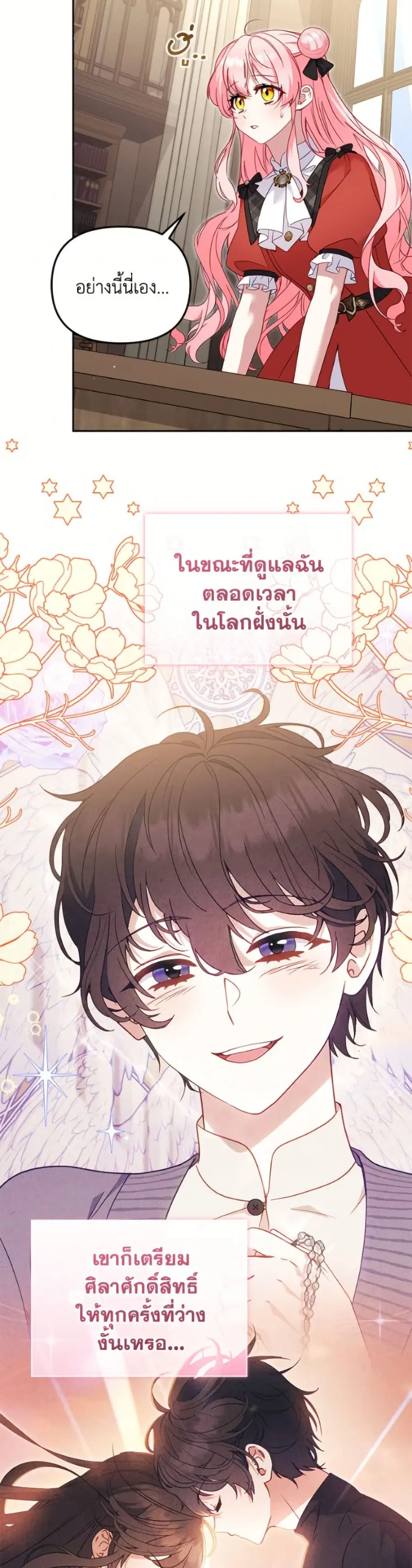 หน้า 15 จาก 52
