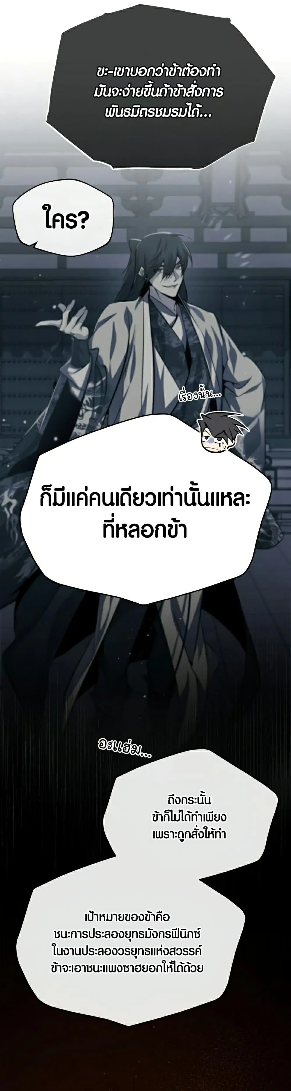 หน้า 36 จาก 73