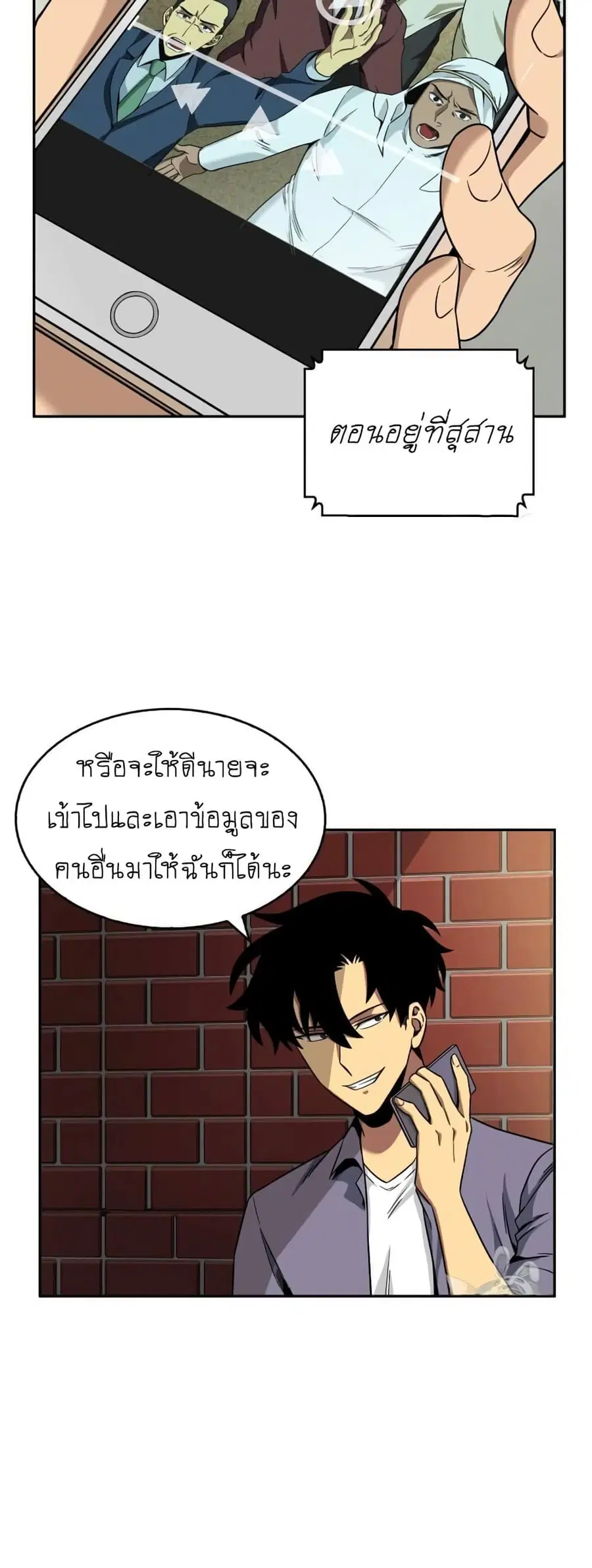 หน้า 14 จาก 50