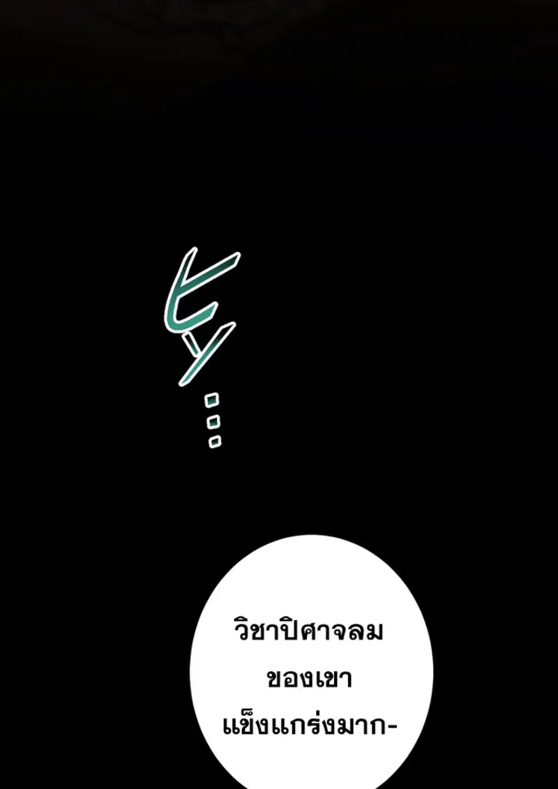 หน้า 67 จาก 135