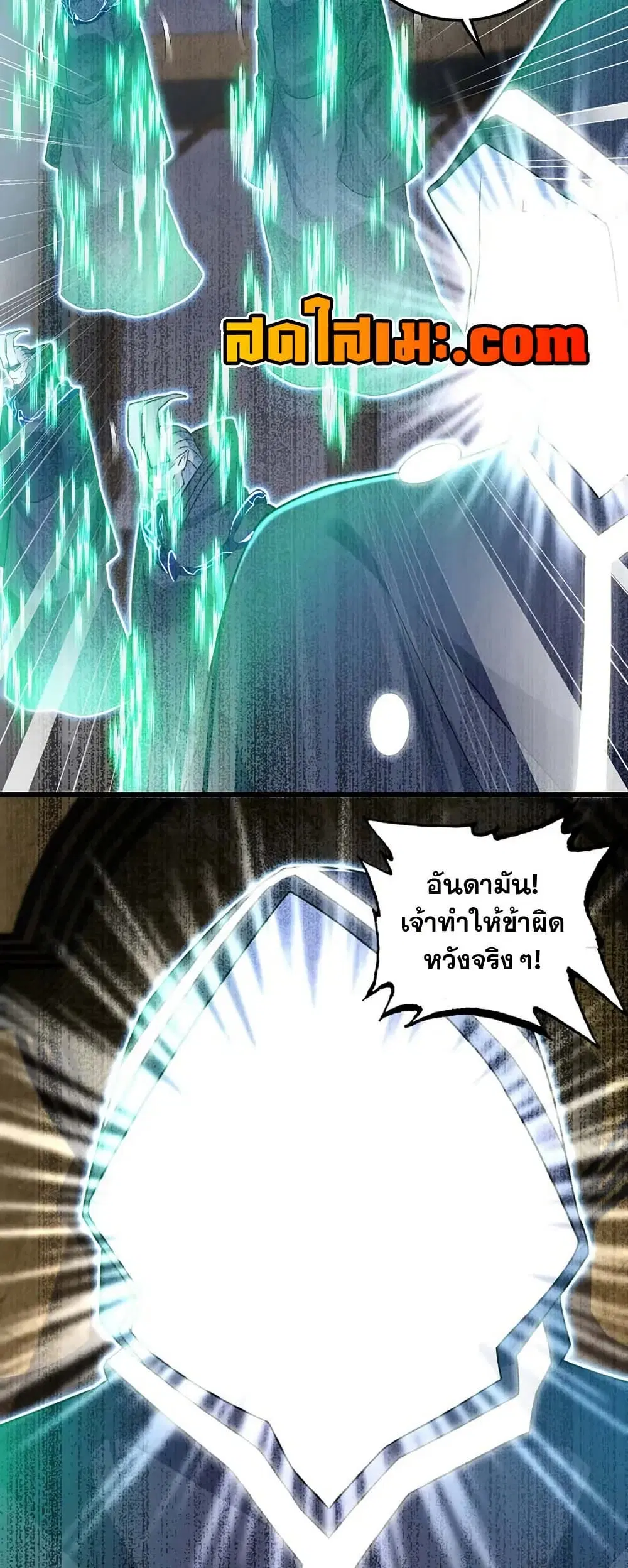 หน้า 29 จาก 30