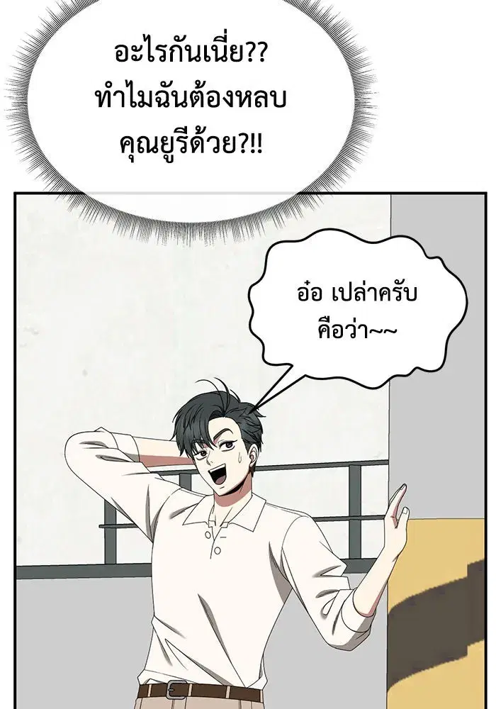 หน้า 109 จาก 182