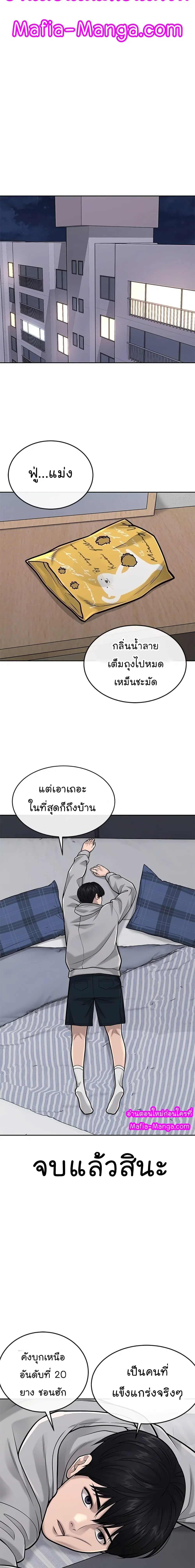 หน้า 6 จาก 30