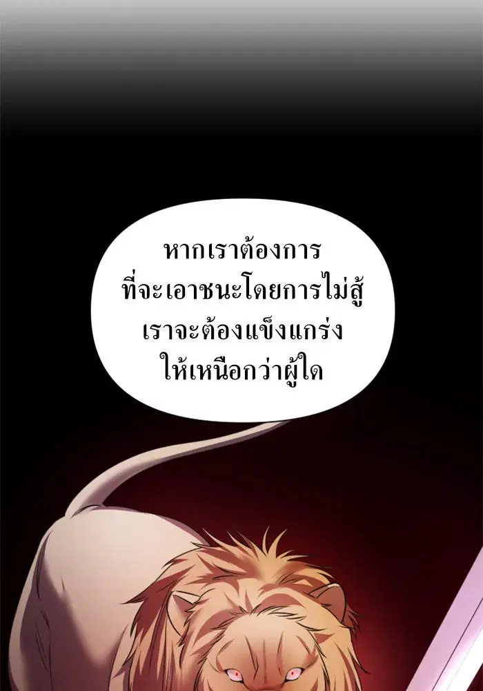 หน้า 11 จาก 174